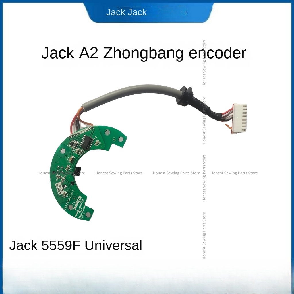 Embroidery Viewer - 1PCS Originale Zhongbang Sistema Encoder Motore