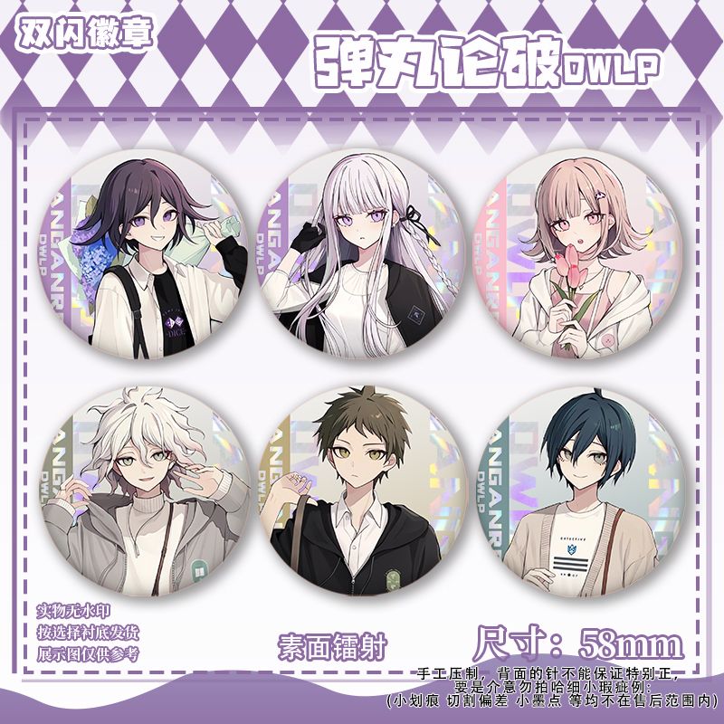 58mm Danganronpa Kokichi Oma N - Embroidery Reddit recensione e prezzo