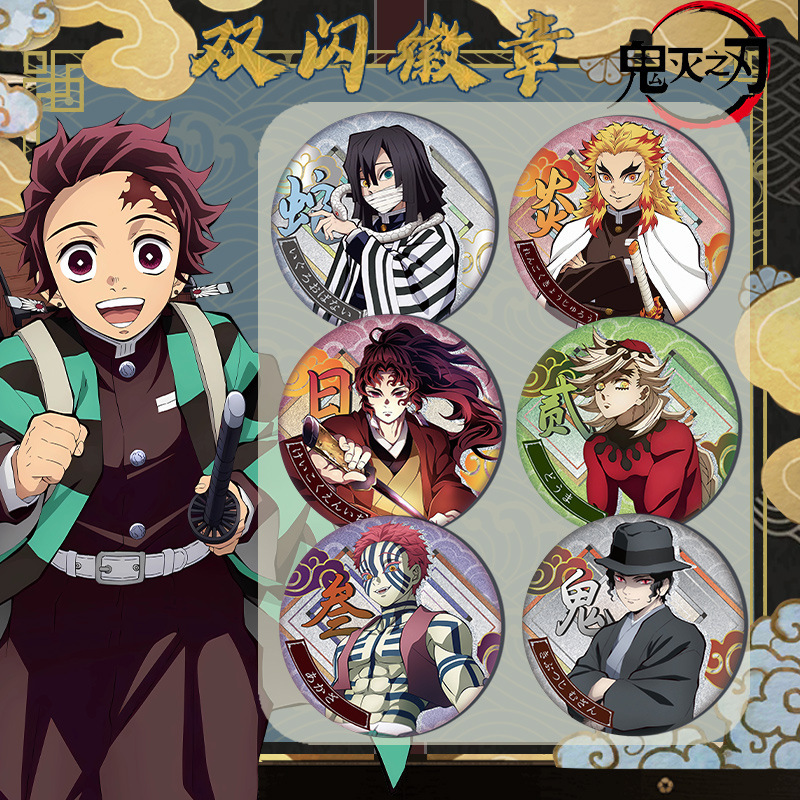 Demon Slayer Kimetsu No Yaiba  - Embroidery Reddit recensione e prezzo