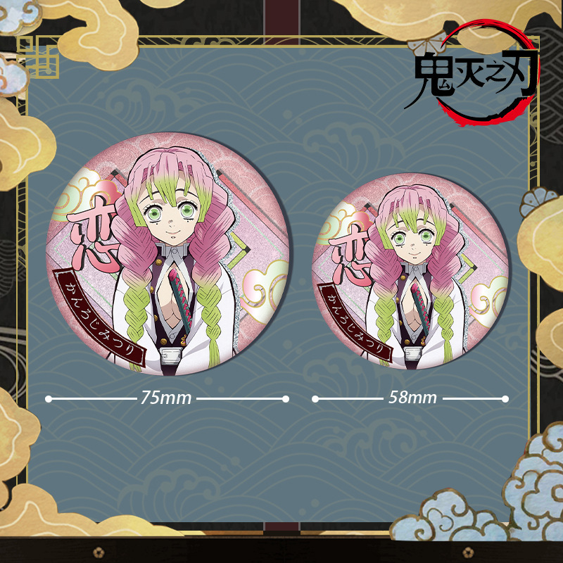 Demon Slayer Kimetsu No Yaiba  - Embroidery Reddit recensione e prezzo