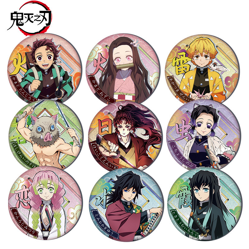 Demon Slayer Kimetsu No Yaiba  - Embroidery Reddit recensione e prezzo