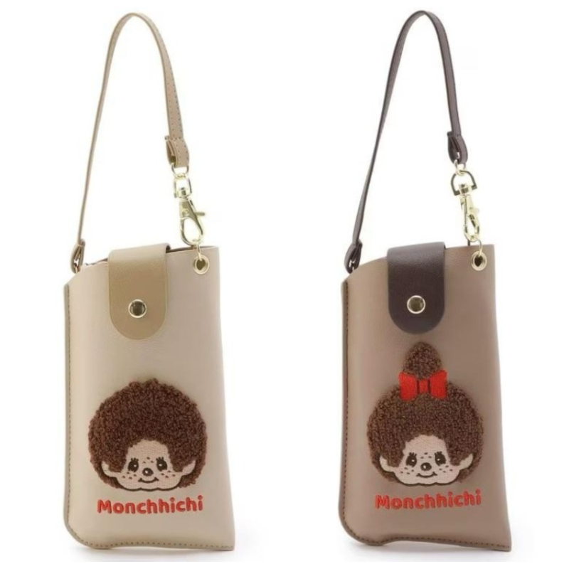 Borsa per occhiali con ricamo  - Embroidery Viewer recensione e prezzo