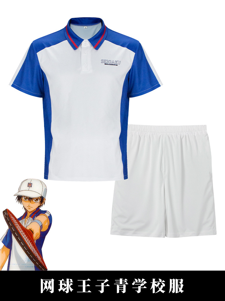 Costume Cosplay Anime Tennis R - Embroidery Jersey recensione e prezzo