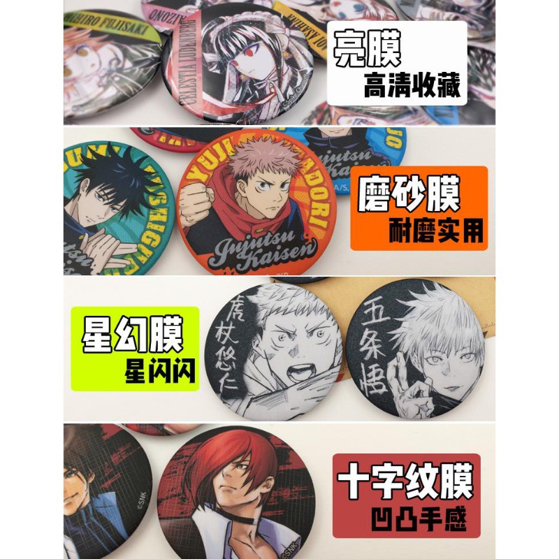 Set di spille per badge anime  - Embroidery Reddit recensione e prezzo